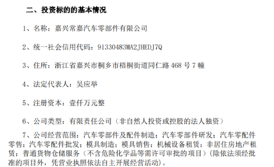 常青股份拟投资1000万元设立全资子公司，拓展非居住房地产租赁业务